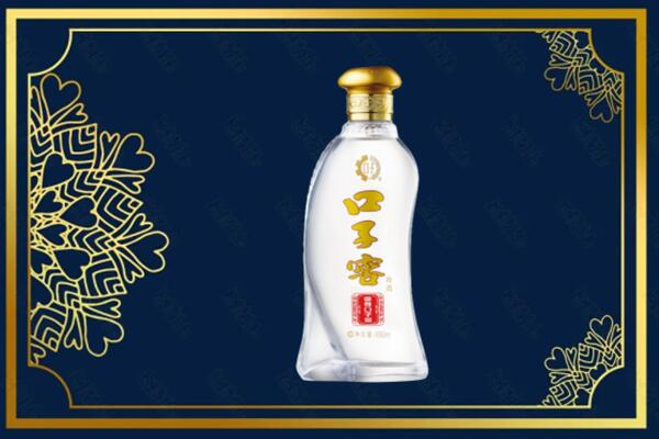 兰山区高价求购回收口子窖